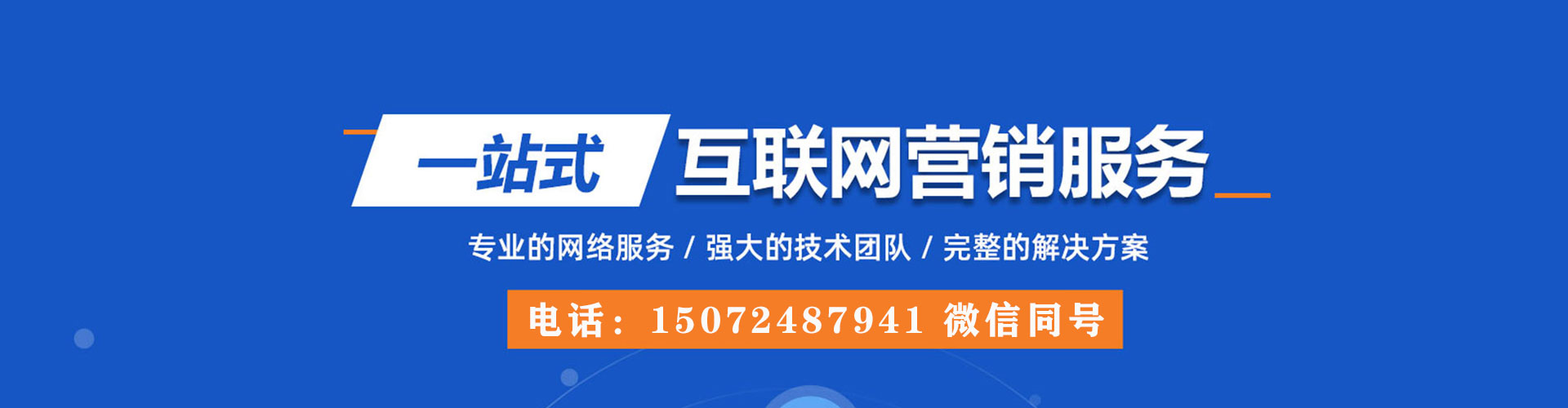 绿春百度包年竞价