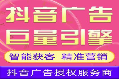 信息流广告投放技巧解析